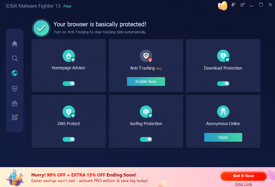 Safer browsing: phishing, ads, and passwords